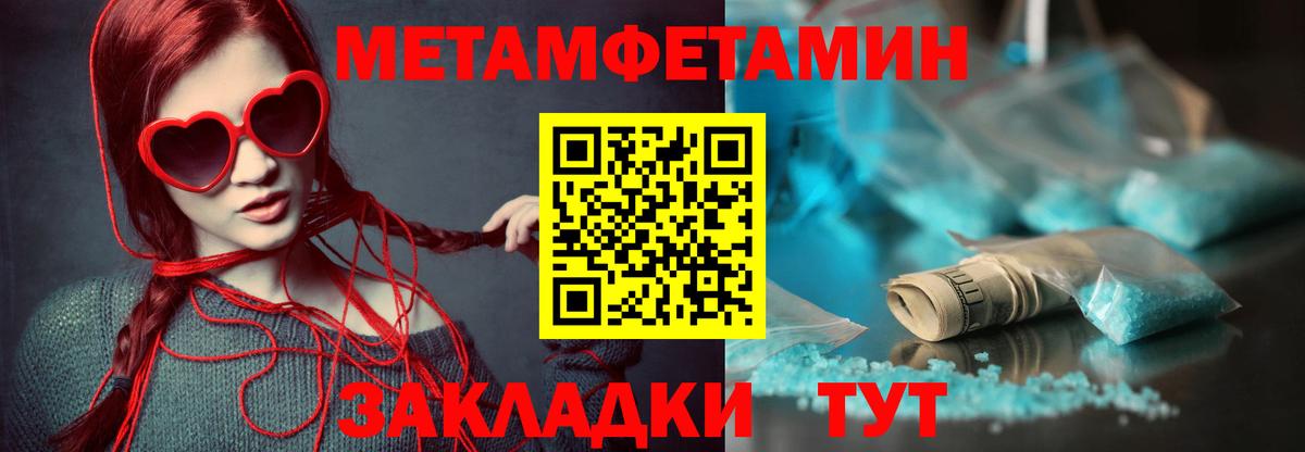 Amphetamine VHQ  Амфетамин  Владикавказ  АМФЕТАМИН  Вход с VPN 