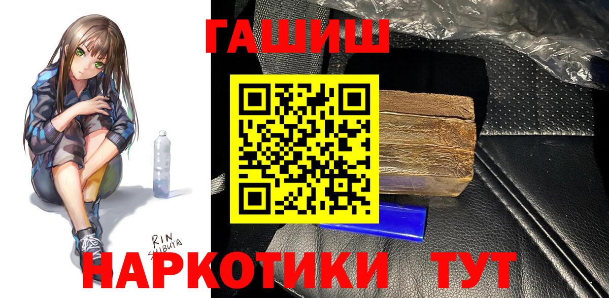 ГАШИШ  Вход с VPN  Владикавказ  ГАШ Ice-O-Lator 