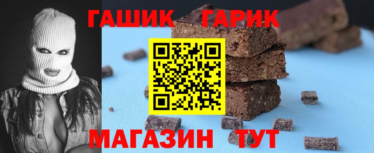 ГАШ VHQ Владикавказ