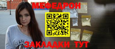 альфа пвп Балашиха