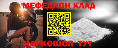 PSILOCYBIN Балаково