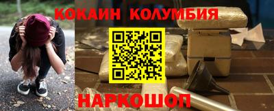 PSILOCYBIN Балаково