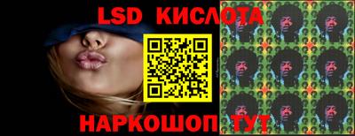 PSILOCYBIN Балаково
