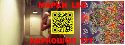 PSILOCYBIN Балаково