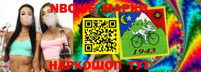 PSILOCYBIN Балаково