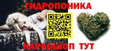 PSILOCYBIN Балаково