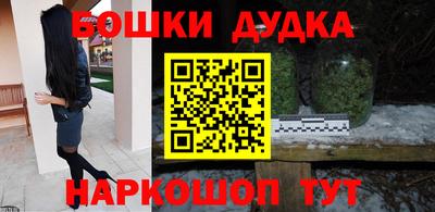 PSILOCYBIN Балаково