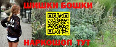 альфа пвп Балашиха