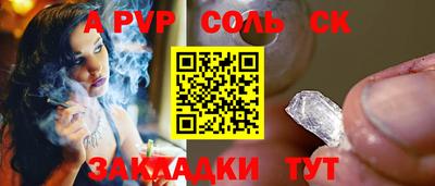 PSILOCYBIN Балаково