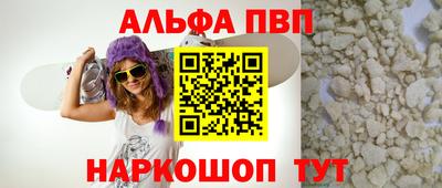 PSILOCYBIN Балаково