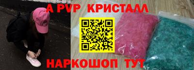 PSILOCYBIN Балаково