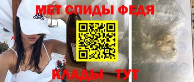 альфа пвп Балашиха