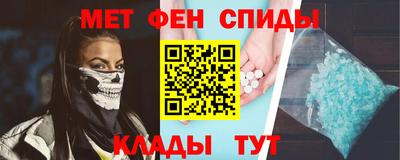 PSILOCYBIN Балаково