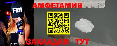 PSILOCYBIN Балаково