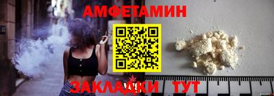 альфа пвп Балашиха