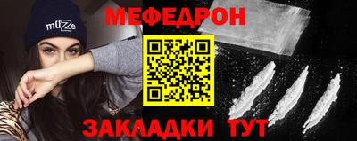 PSILOCYBIN Балаково