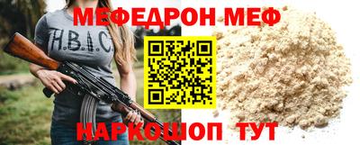альфа пвп Балашиха