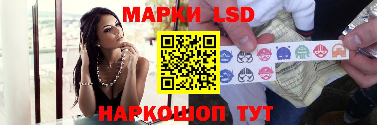 LSD-25 экстази кислота Владикавказ