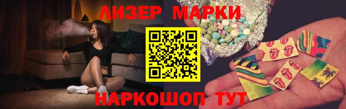 Владикавказ  ЛСД экстази ecstasy  Вход с VPN  Лсд 25 экстази кислота 