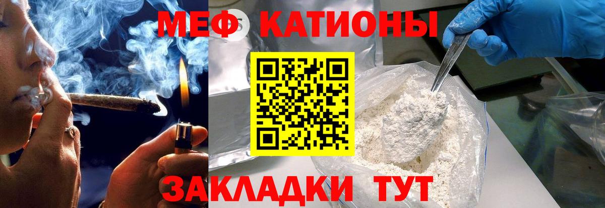 mega вход  где можно купить наркотик  Вход с VPN  Меф кристаллы  Владикавказ 