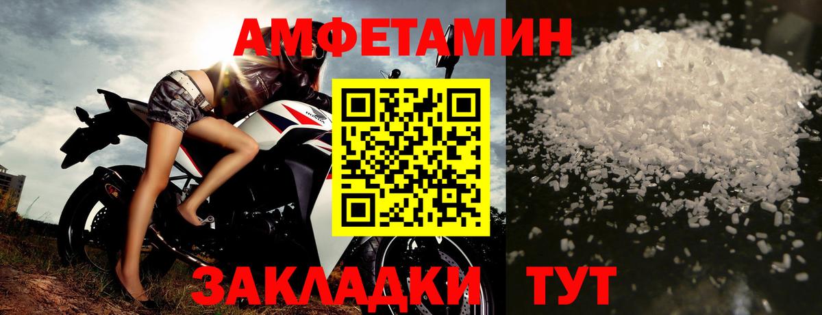 Метамфетамин мет  Метамфетамин мет  Владикавказ  Вход с VPN 