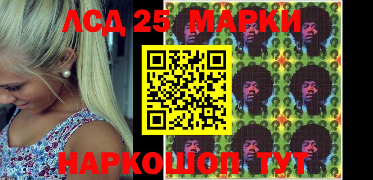 Наркотические марки 1500мкг  Наркотические марки 1500мкг  Владикавказ  Вход с VPN 