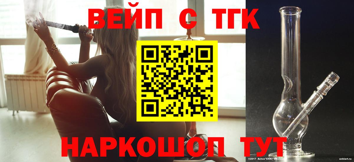 закладки  Дистиллят ТГК THC oil  Вход с VPN  Дистиллят ТГК гашишное масло  Владикавказ 