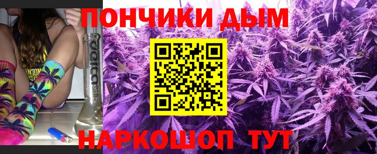 Бошки марихуана Amnesia Владикавказ
