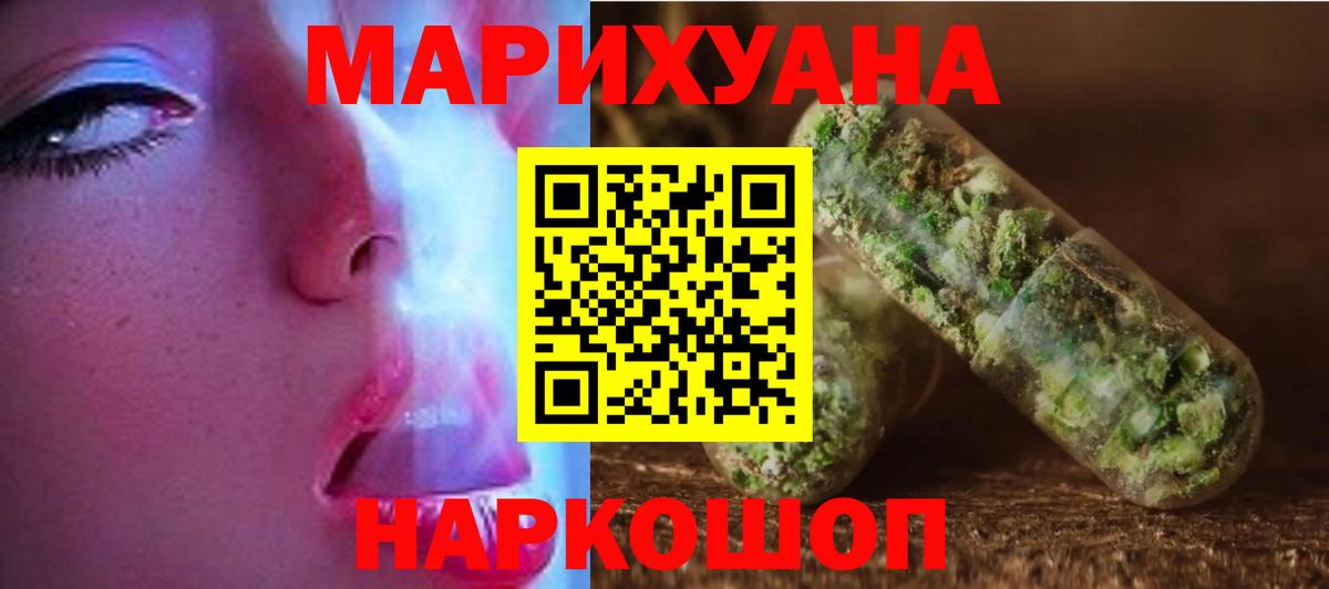 БУТИРАТ Владикавказ